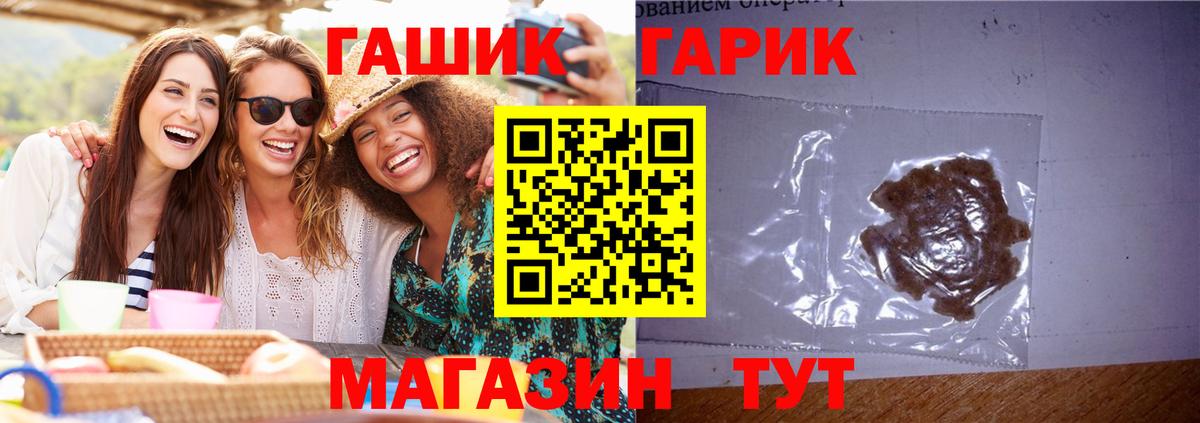 Новоалександровск  ГАШИШ ice o lator  ГАШИШ  ГАШИШ ice o lator  дарнет шоп  Вход с VPN 