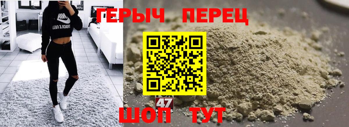 Героин гречка  Вход с VPN  ГЕРОИН  Новоалександровск 