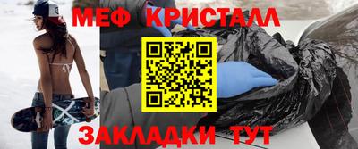 MESCALINE Дубна