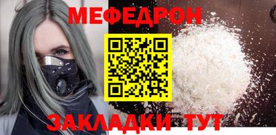 MESCALINE Дубна