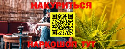 дистиллят марихуана Донской