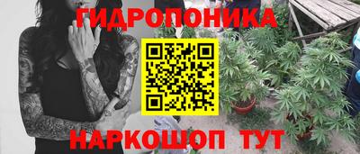 дистиллят марихуана Донской