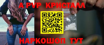 альфа пвп VHQ Донецк