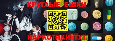 MESCALINE Дубна