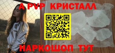 альфа пвп VHQ Донецк