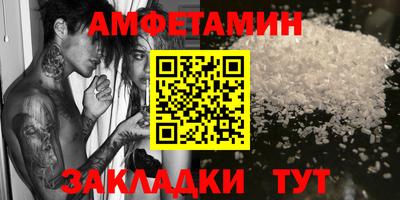 альфа пвп VHQ Донецк