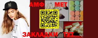 альфа пвп VHQ Донецк