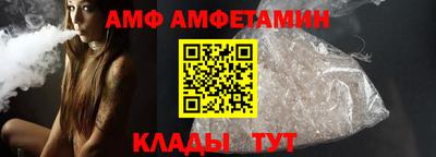 альфа пвп VHQ Донецк