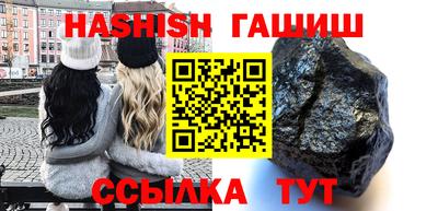 альфа пвп VHQ Донецк