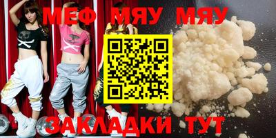 MESCALINE Дубна