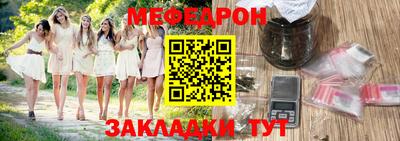 альфа пвп VHQ Донецк