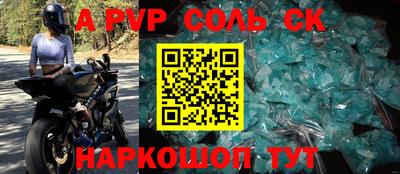 скорость Заволжье