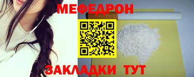 MESCALINE Дубна