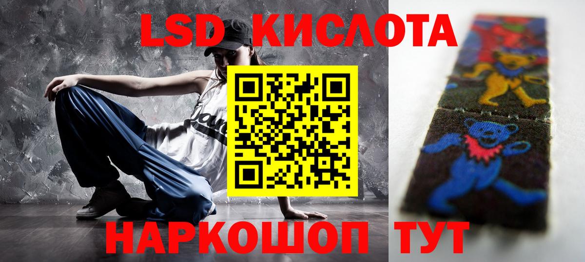 Новоалександровск  LSD-25 экстази ecstasy  LSD-25 экстази ecstasy  Вход с VPN 