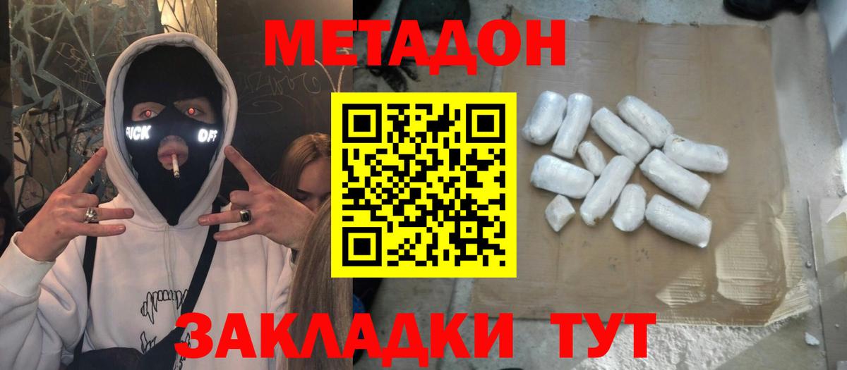 Псилоцибиновые грибы Новоалександровск