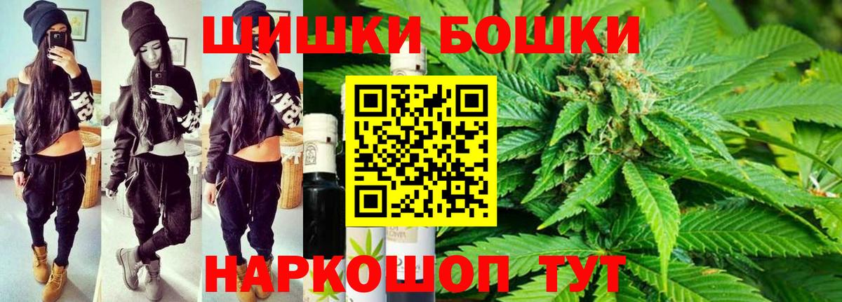 МАРИХУАНА ГИДРОПОН  Шишки марихуана марихуана  Канабис планчик  Вход с VPN  Новоалександровск  МАРИХУАНА план 