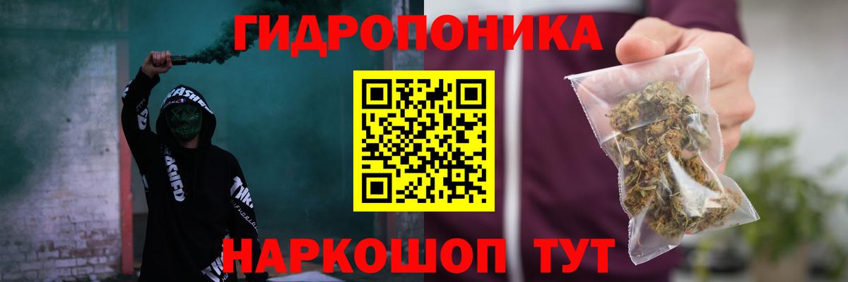 Шишки марихуана индика Новоалександровск